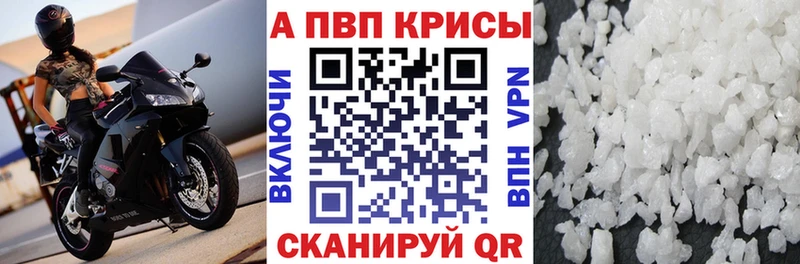 Купить закладку APVP  МАРИХУАНА  Кокаин  Меф  ГАШ  Озёрск