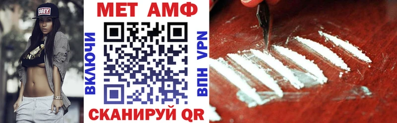 Купить закладки  Озёрск  АМФЕТАМИН VHQ 