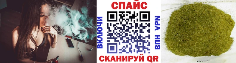 БУТИРАТ бутик Купить закладки Озёрск