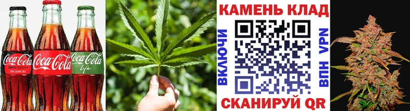 Cannafood марихуана  Купить закладки  Озёрск 