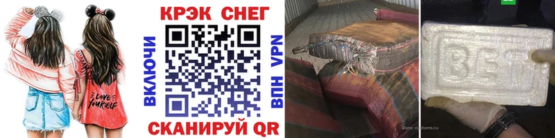 COCAIN Перу  Купить  Озёрск 