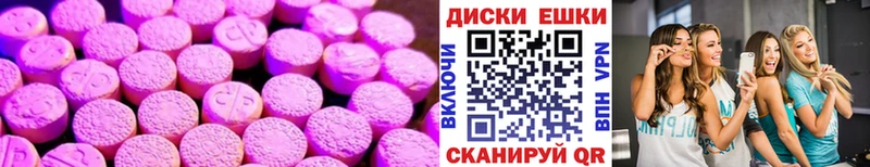 ЭКСТАЗИ Cube  Купить закладки  Озёрск 