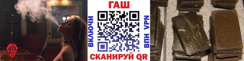 ГАШИШ 40% ТГК  Купить закладки  Озёрск 