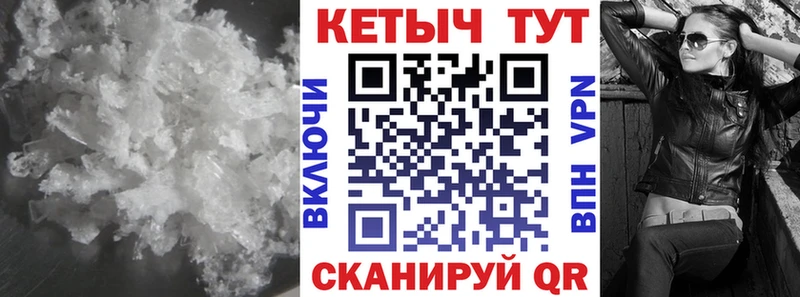 Кетамин VHQ  Купить где  Озёрск 
