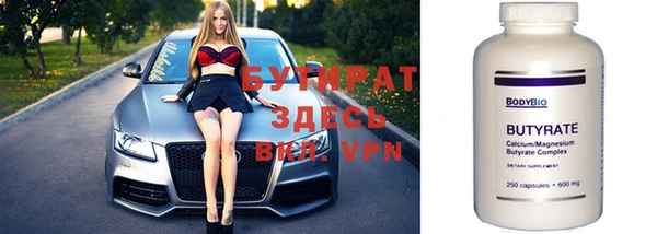 MESCALINE Беломорск