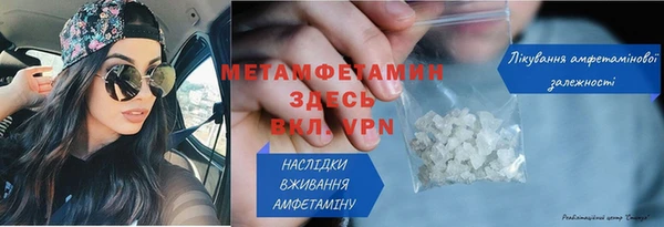 гашик Белоозёрский