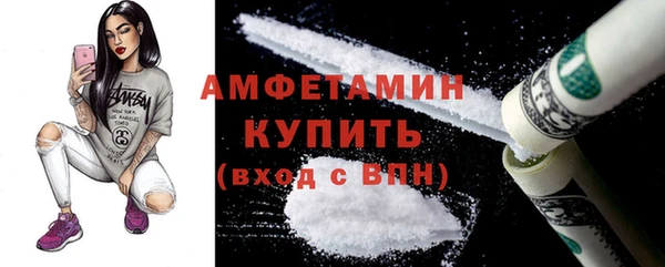 кокаин VHQ Белокуриха