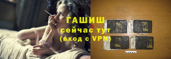 гашик Белоозёрский