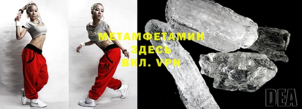 MESCALINE Беломорск
