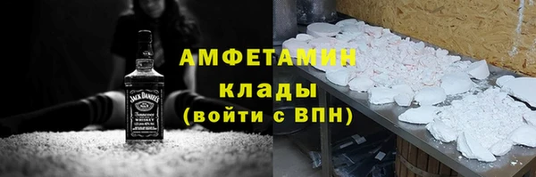 гашик Белоозёрский