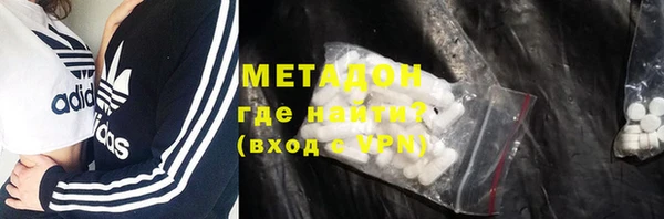 кокаин VHQ Богородицк