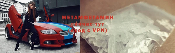 кокаин VHQ Белокуриха