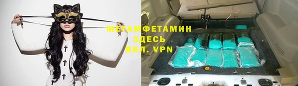 гашик Белоозёрский