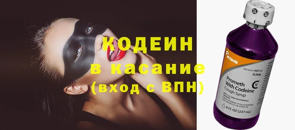 MESCALINE Беломорск
