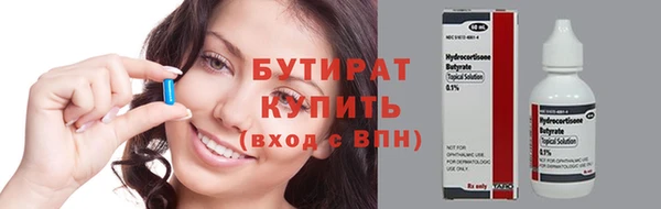 гашик Белоозёрский
