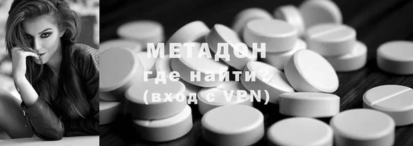 MESCALINE Беломорск