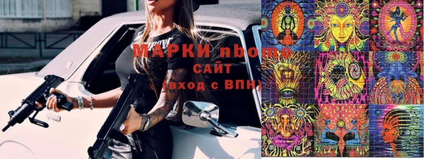 кокаин VHQ Белокуриха