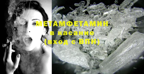 MESCALINE Беломорск