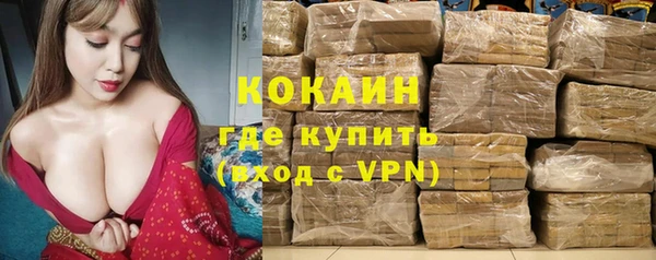 кокаин VHQ Белокуриха