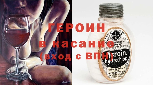 гашик Белоозёрский