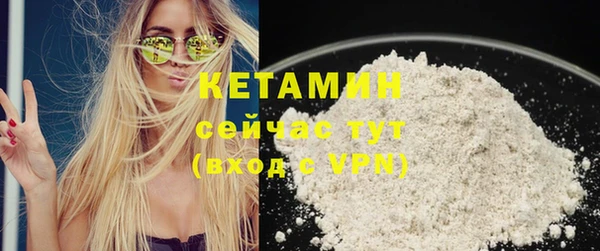 MESCALINE Беломорск