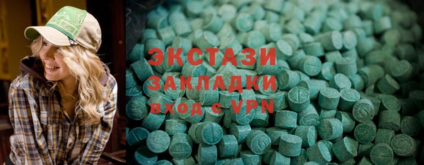 кокаин VHQ Белокуриха
