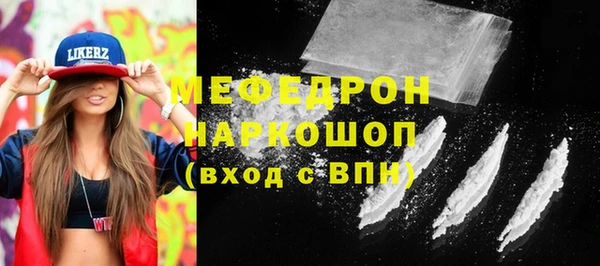 MESCALINE Беломорск