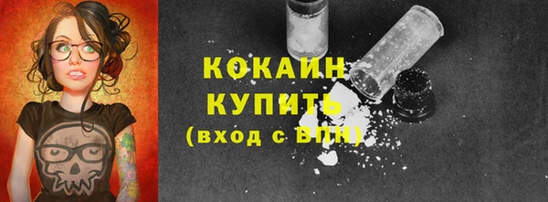 MESCALINE Беломорск