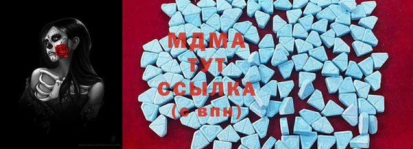 MESCALINE Беломорск