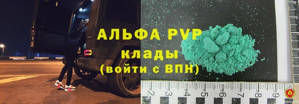кокаин VHQ Белокуриха