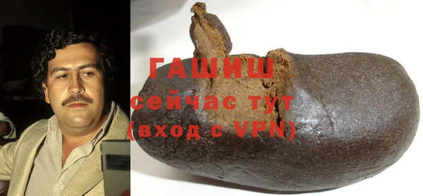 кокаин VHQ Белокуриха