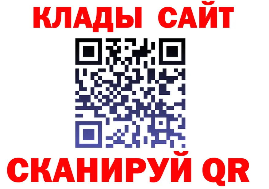 АМФ 97% ТОР маркетплейс OMG Озёрск