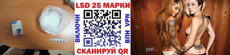 Купить  Озёрск  LSD-25 экстази кислота 