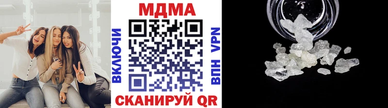MDMA Molly  Купить где  Озёрск 