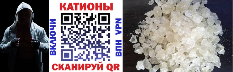 Меф мяу мяу  Купить закладки  Озёрск 