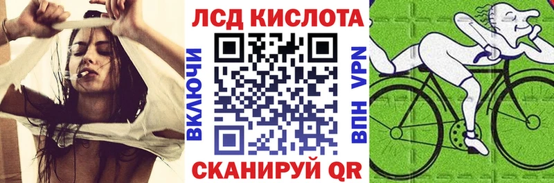Купить  Озёрск  Марки NBOMe 1,8мг 