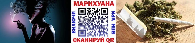 Бошки марихуана Bruce Banner Купить где Озёрск